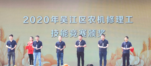 喜報 | 久富芮杰榮獲吳江區(qū)五一勞動獎?wù)?、吳江區(qū)技術(shù)能手稱號